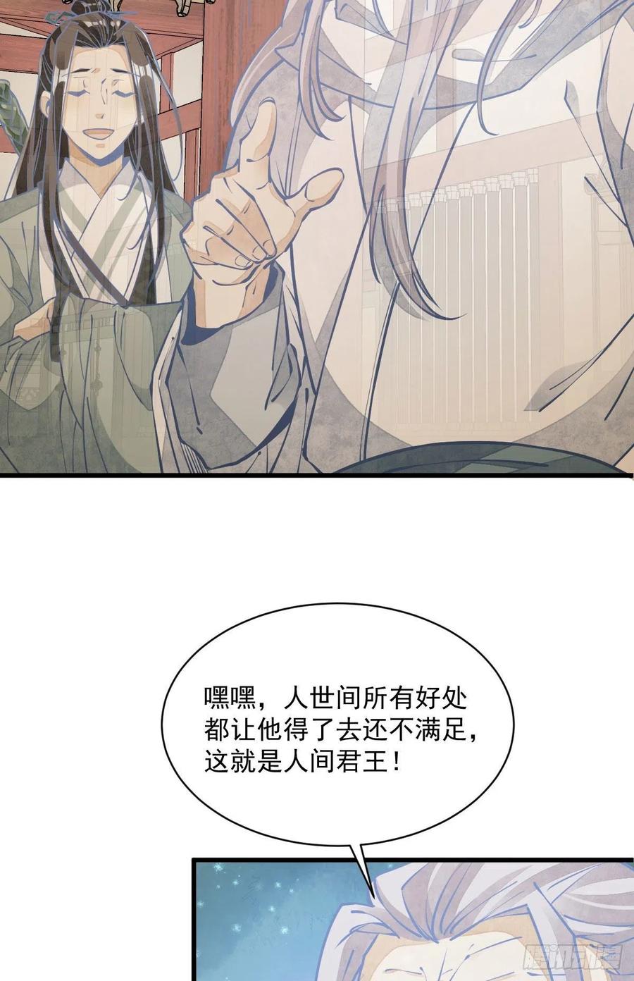 第94话5