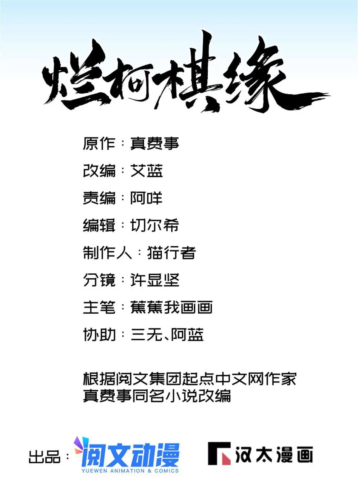 第145话0