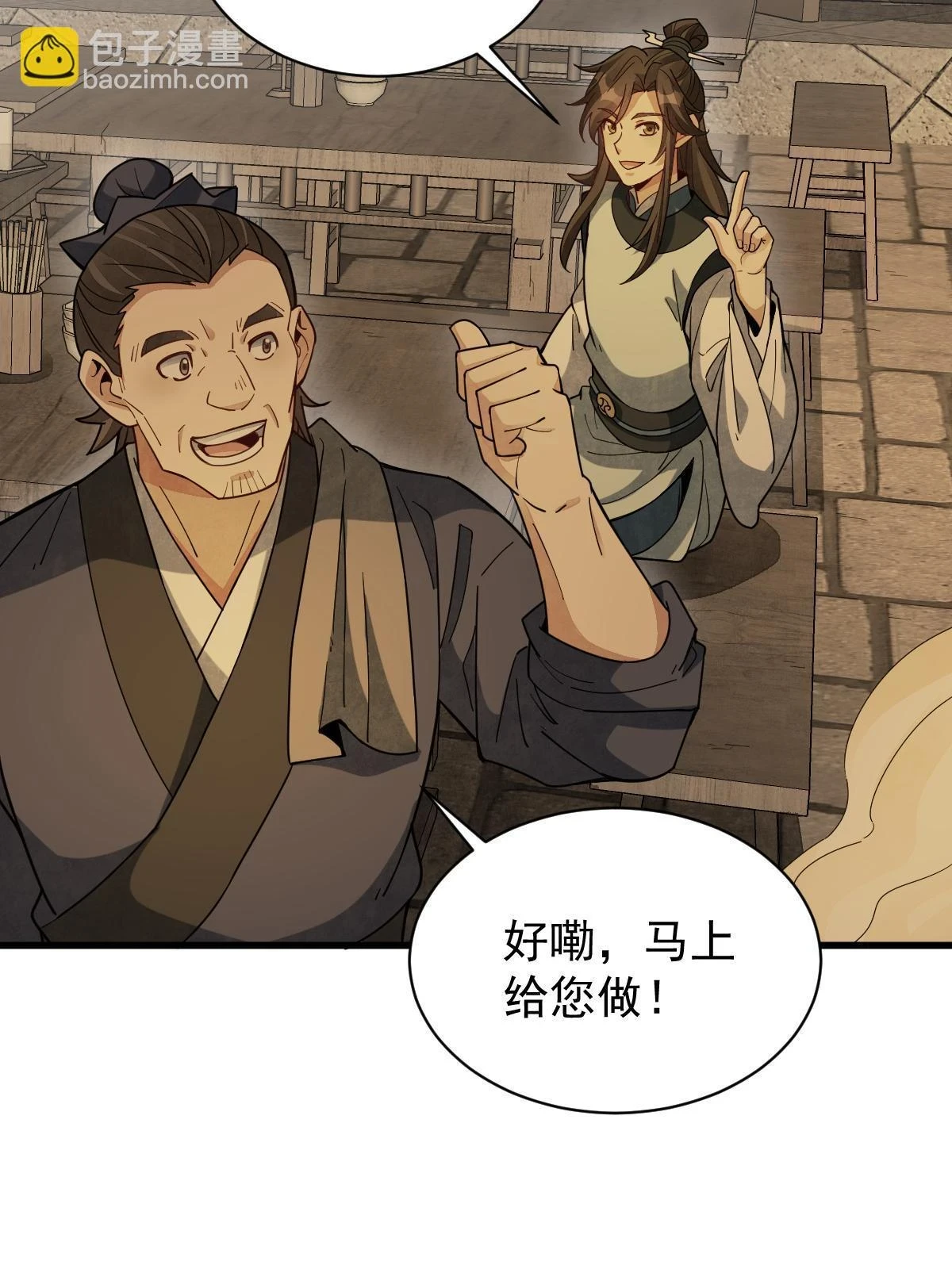 第192话29