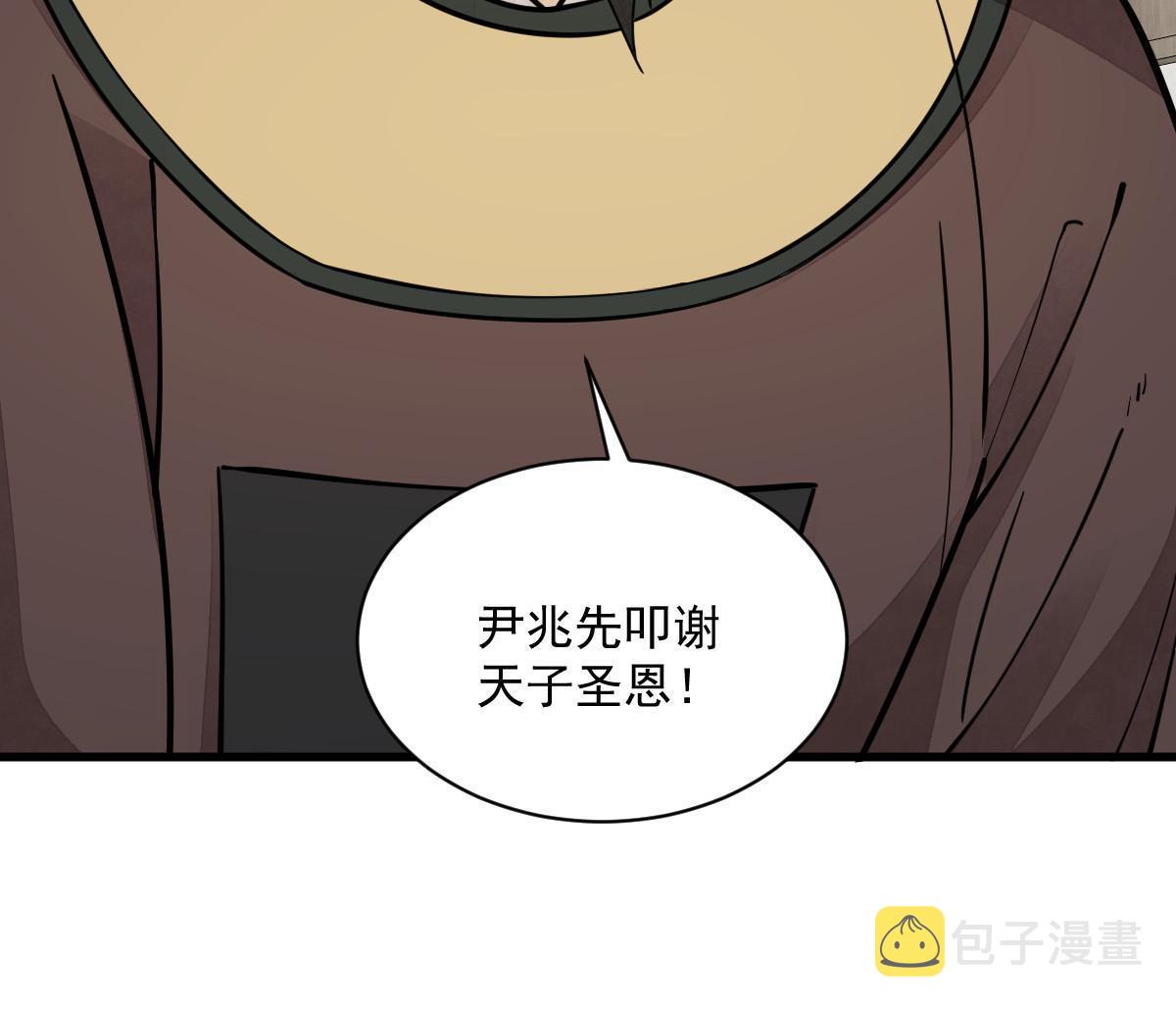 第138话59