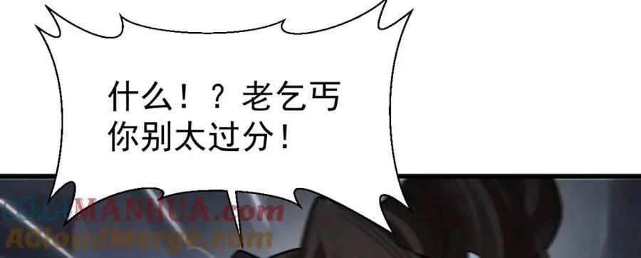 第281话88