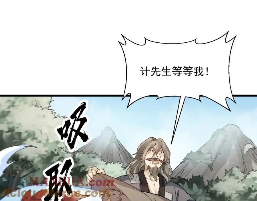 第270话28
