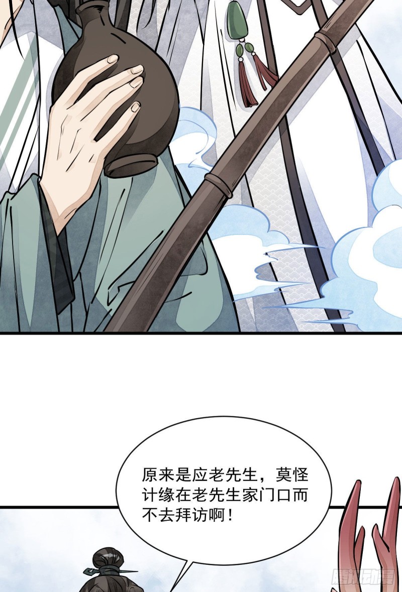 第76话26