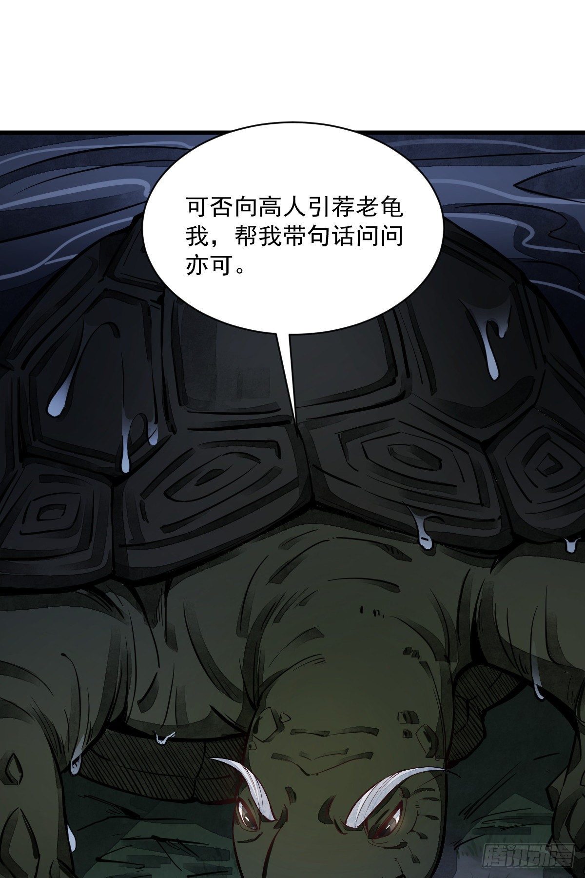 第43话21