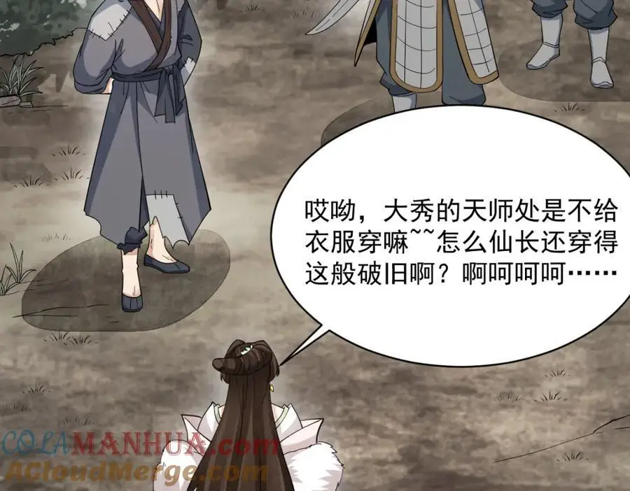 第269话116
