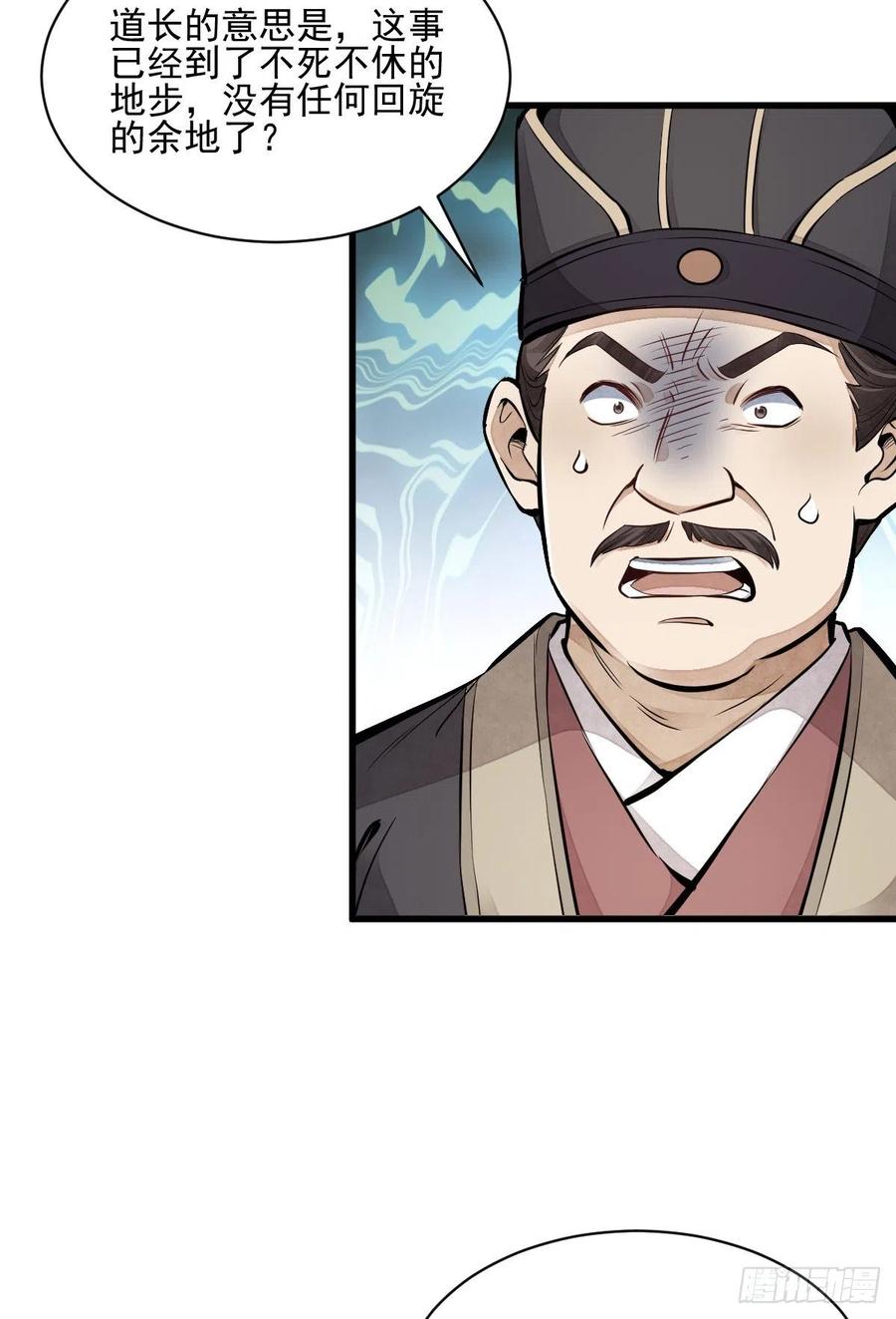 第98话4