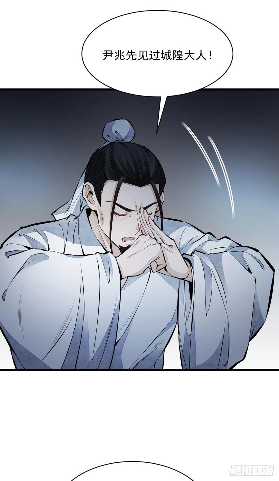 第67话31