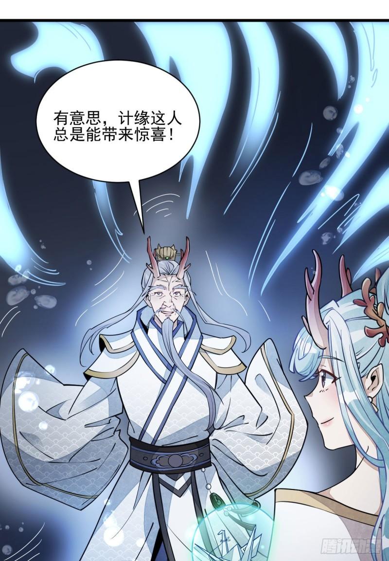 第100话21