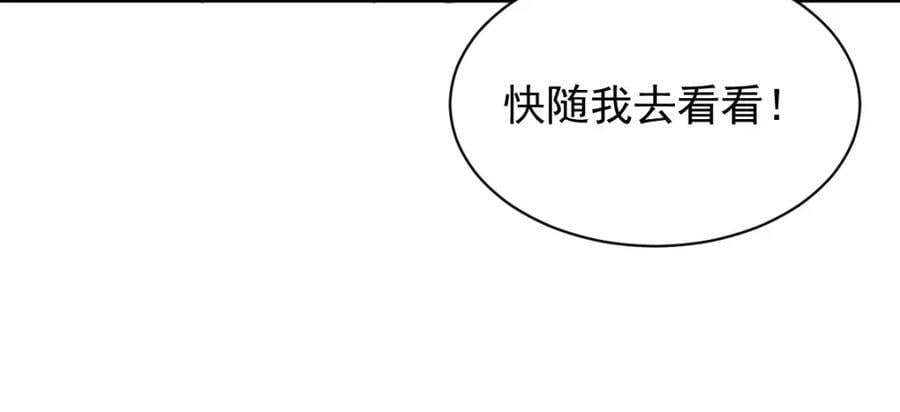 第237话115
