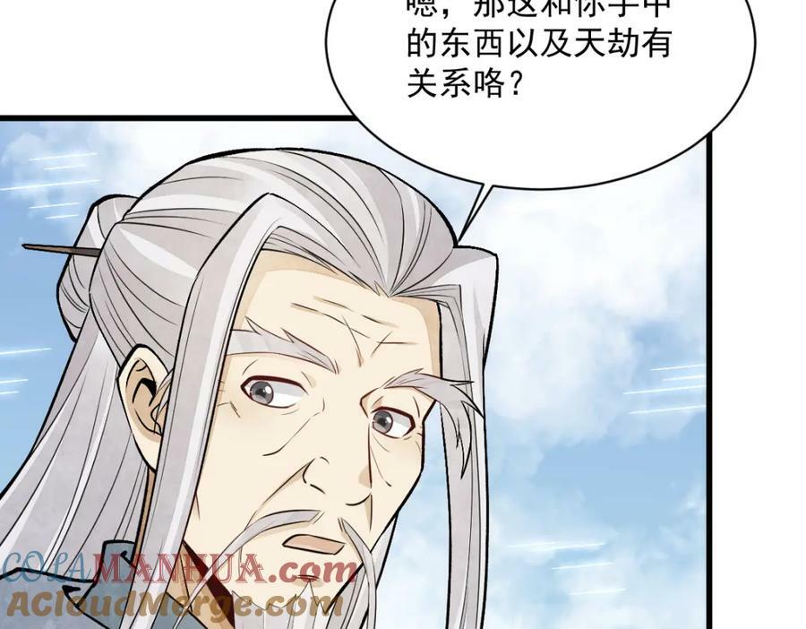 第223话40
