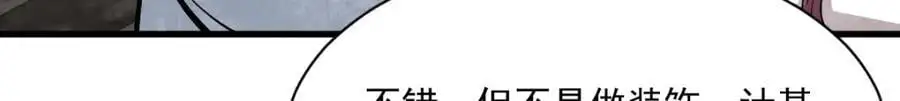 第257话106