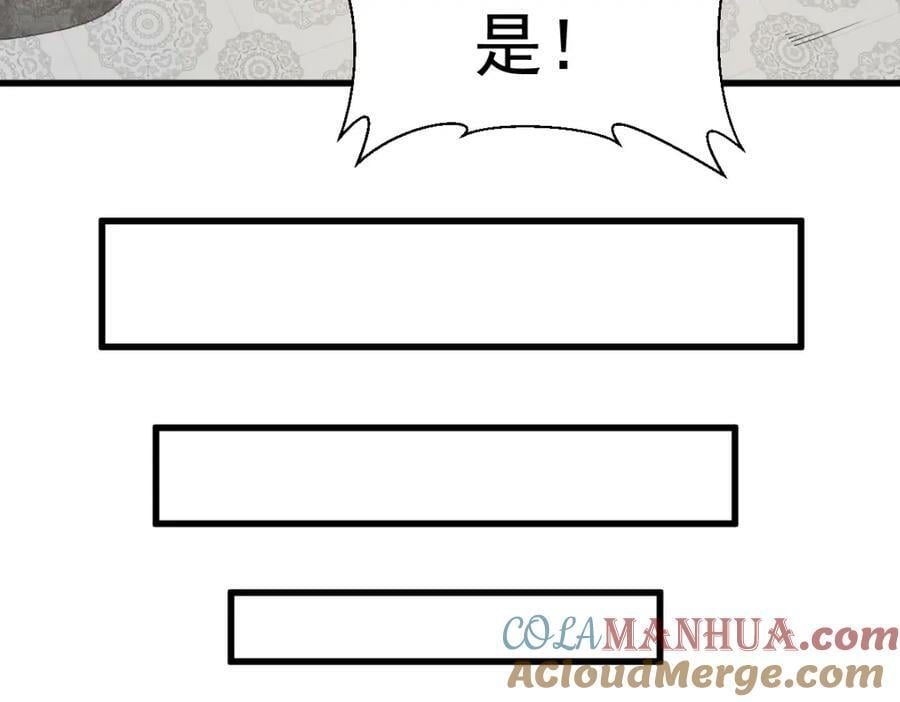 第228话52