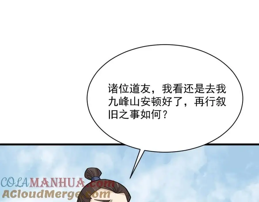 第265话80