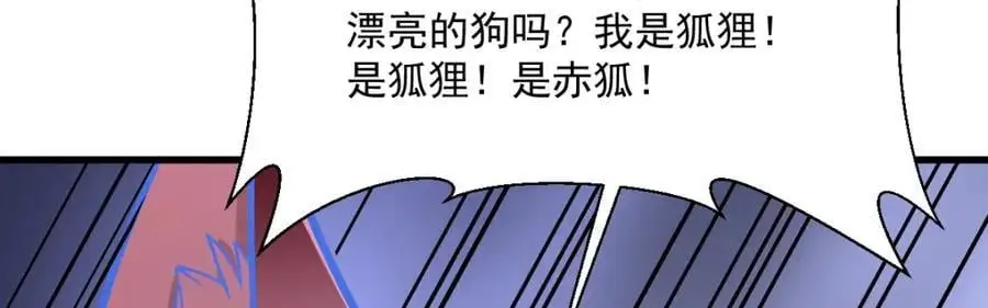 第254话13