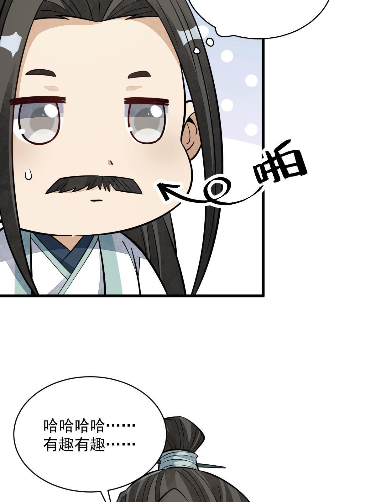 第142话5