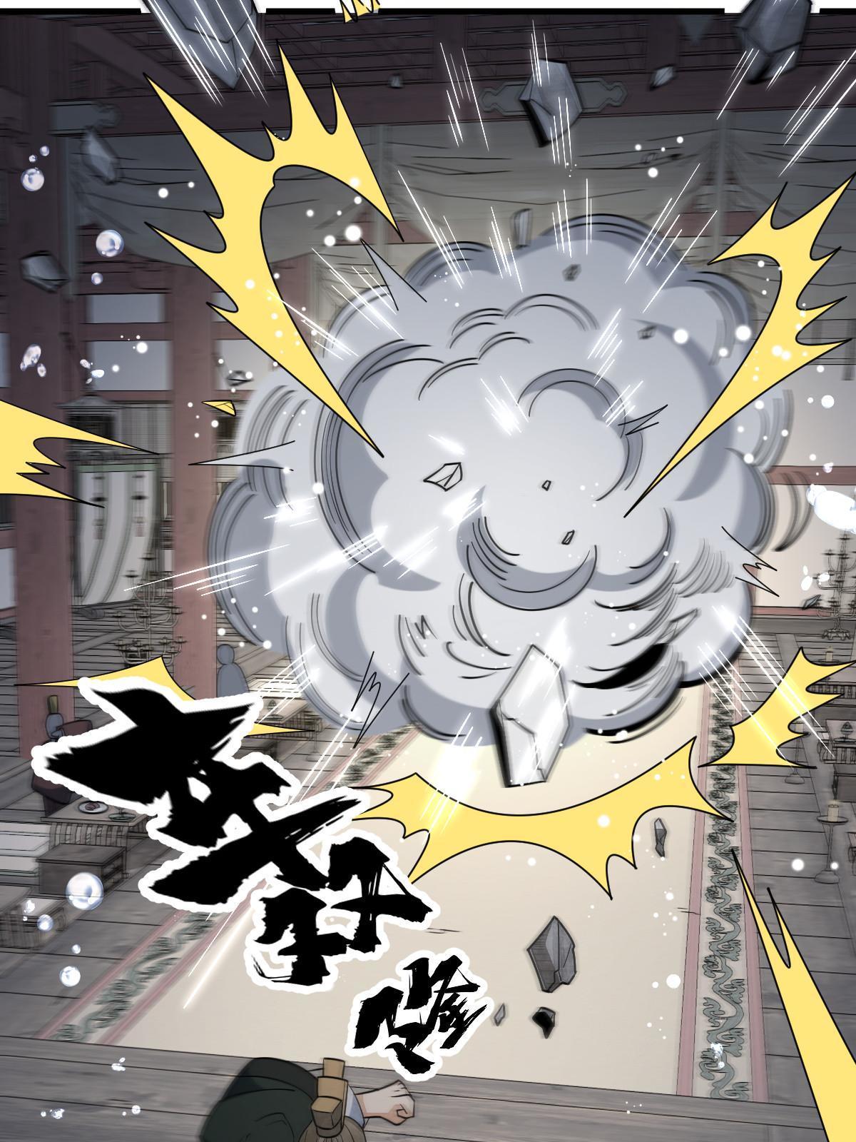 第188话47