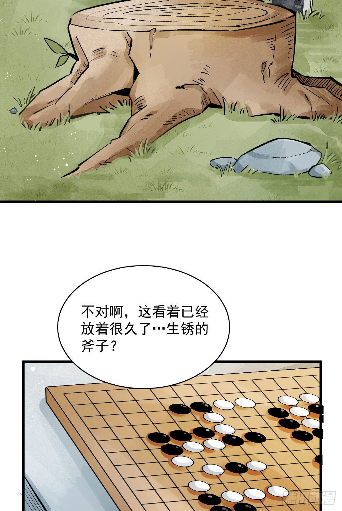 第1话10