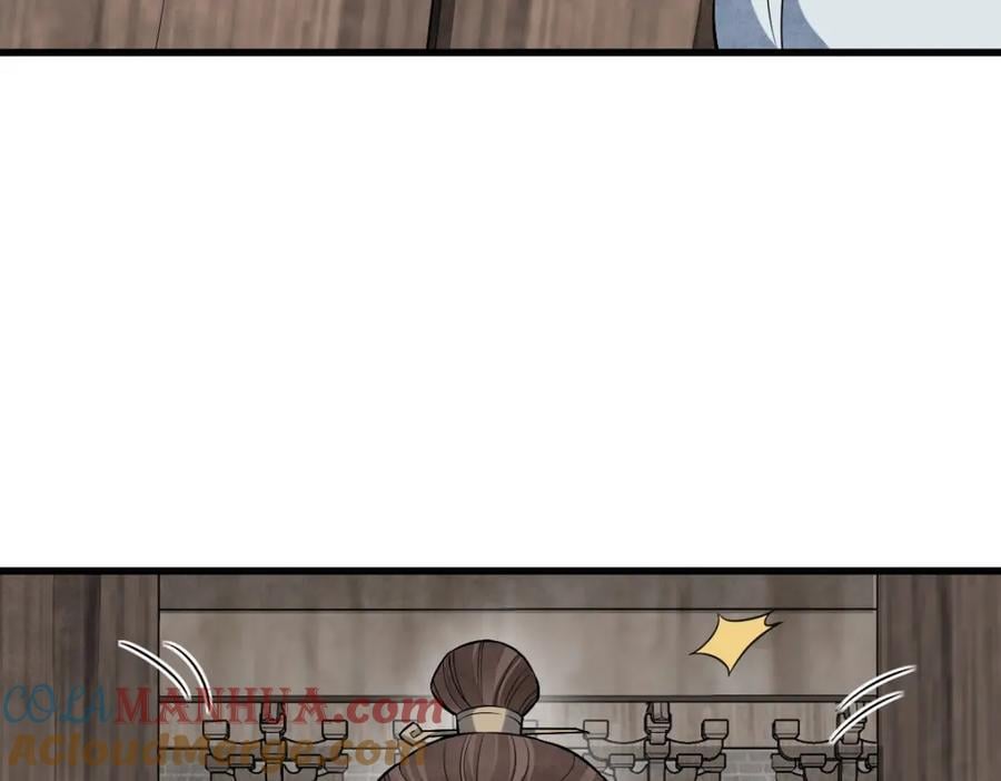 第241话8