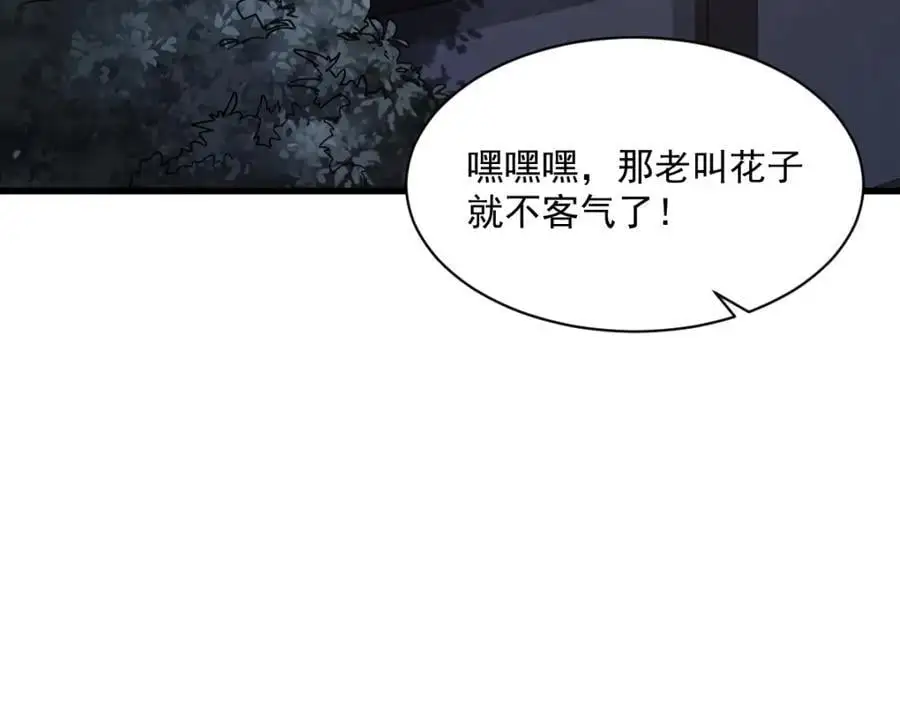 第275话5