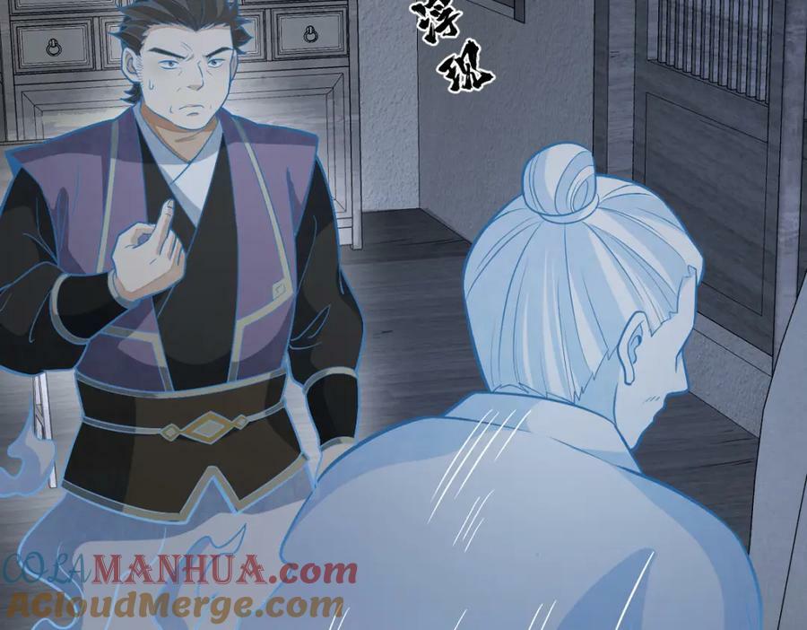 第206话12