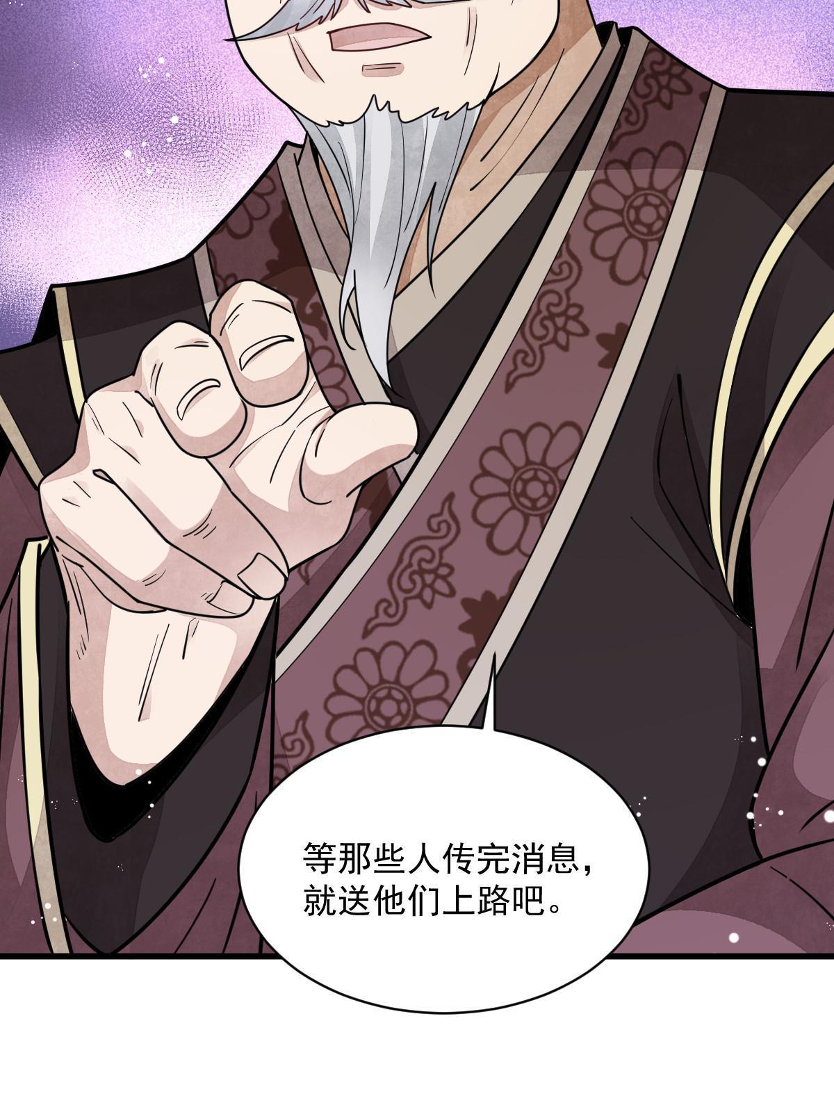 第151话23