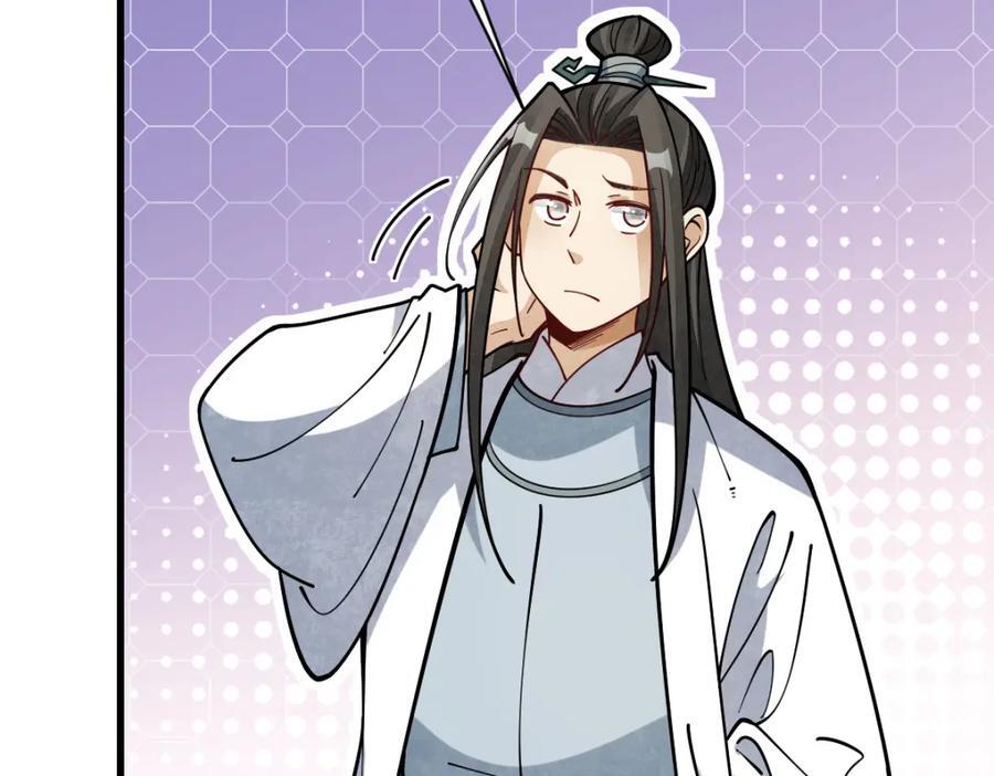 第252话30