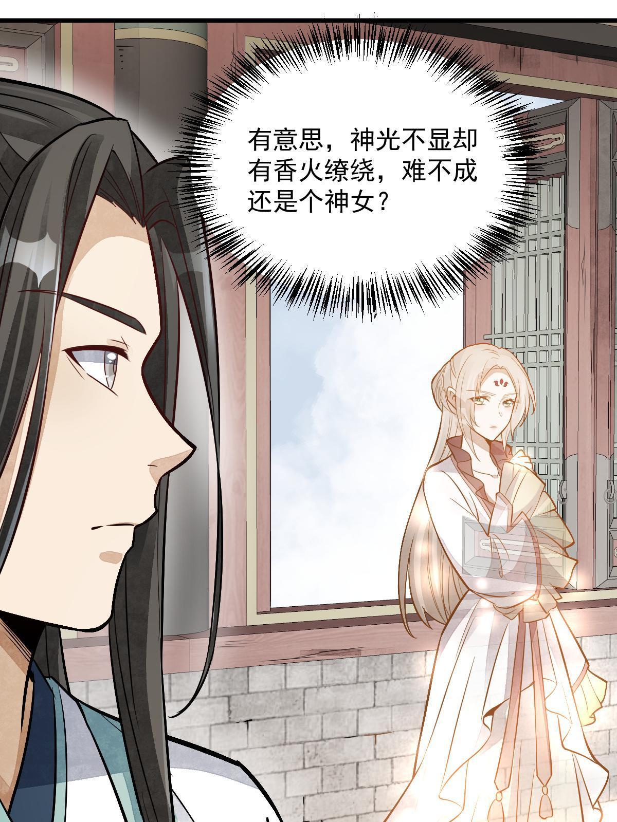 第141话46