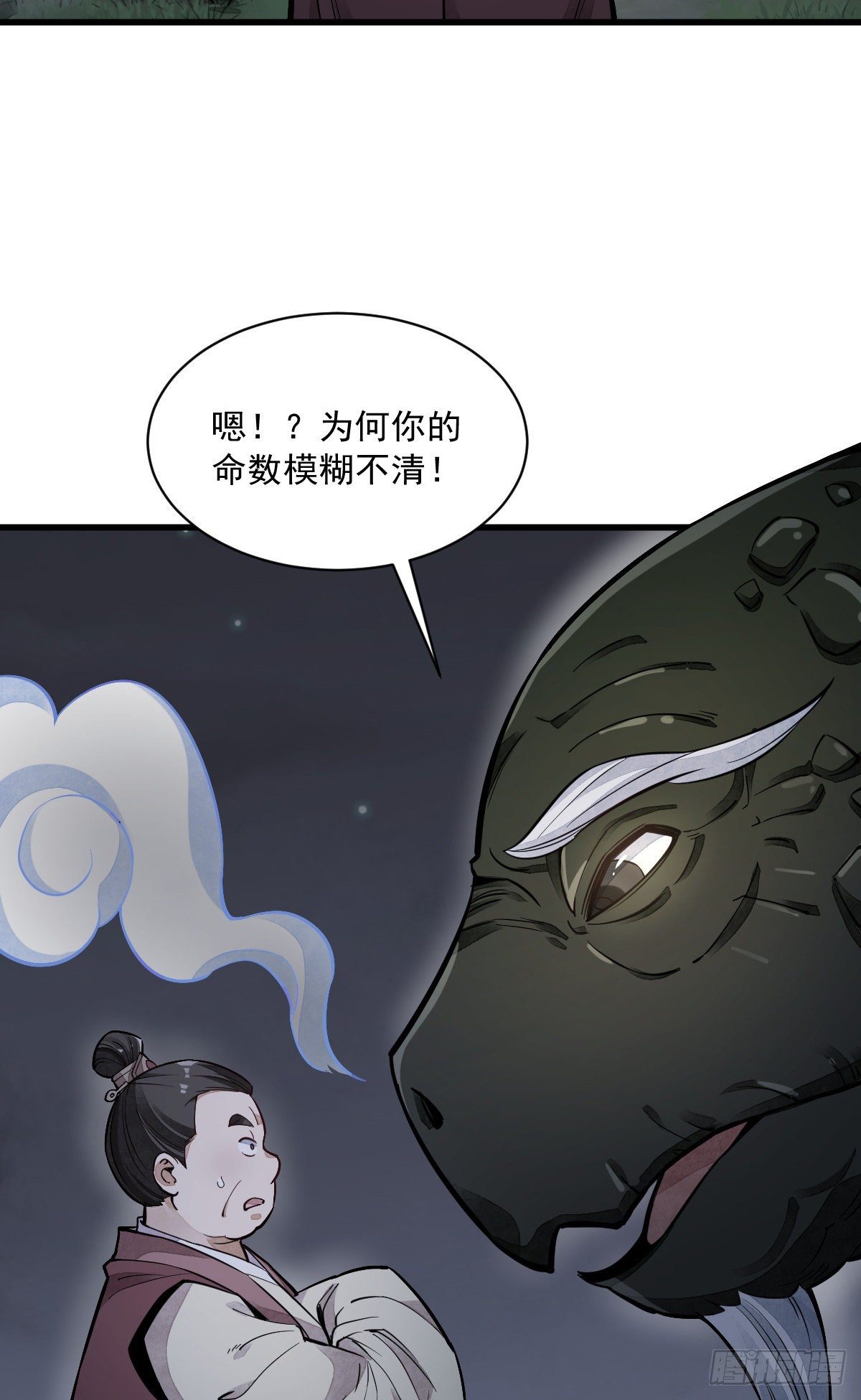 第43话14