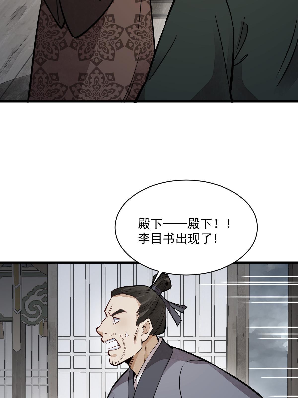 第150话53