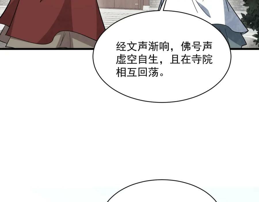 第217话37