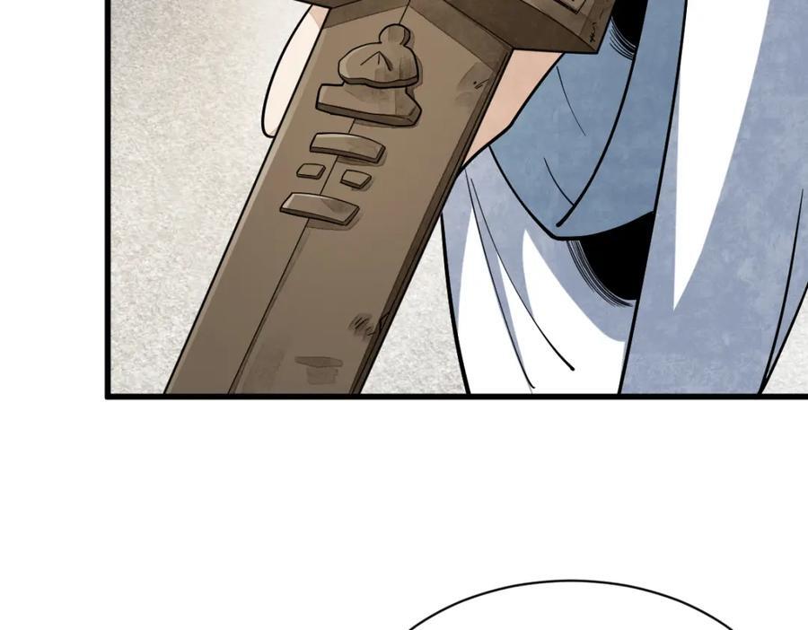 第251话6