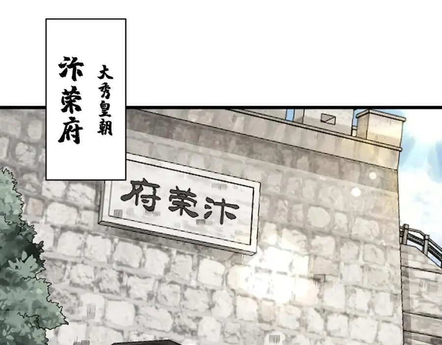 第273话53
