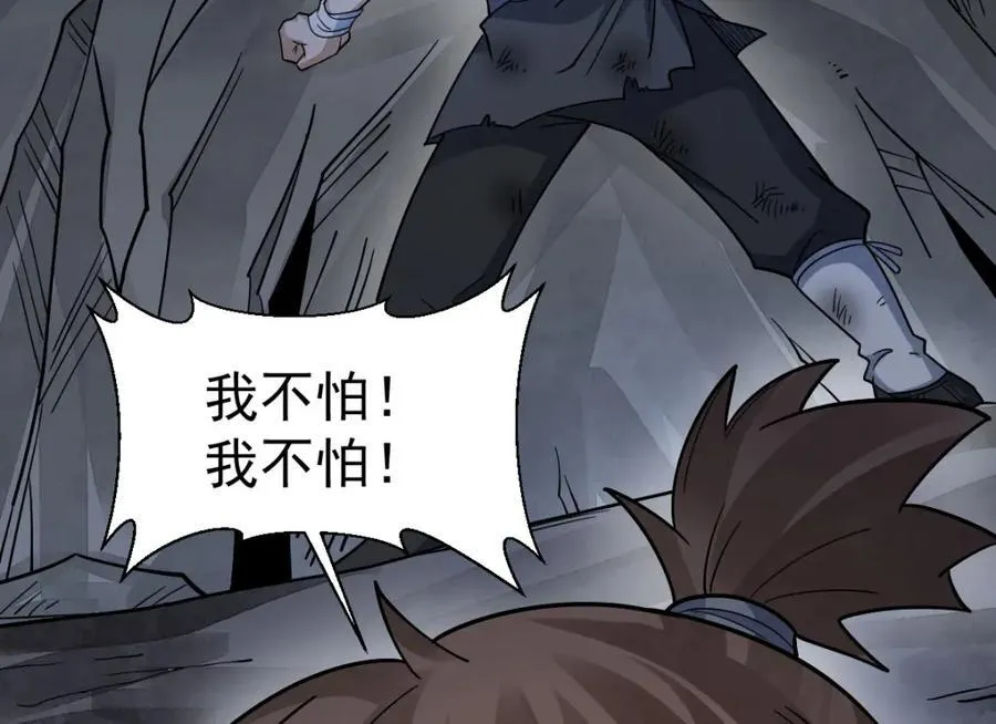第295话117