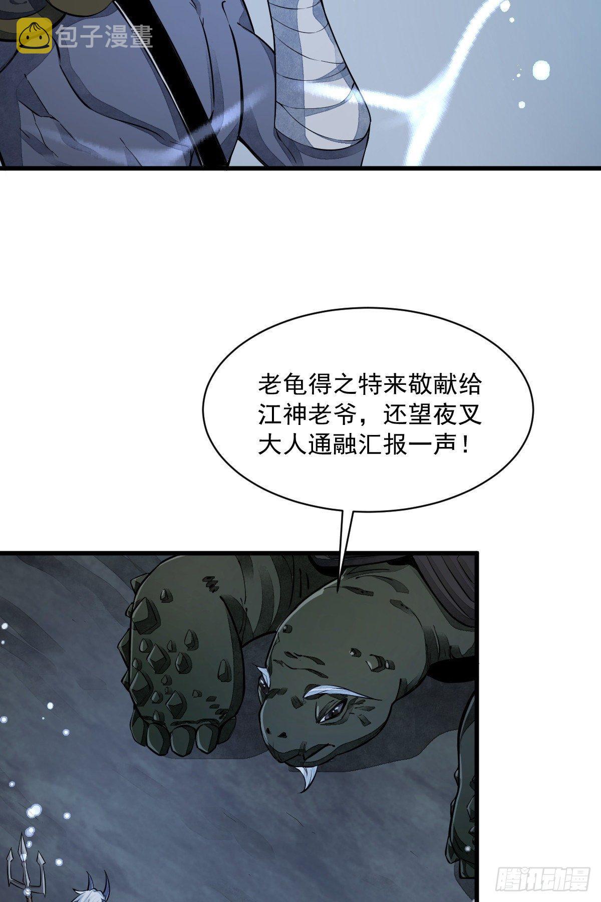 第45话17