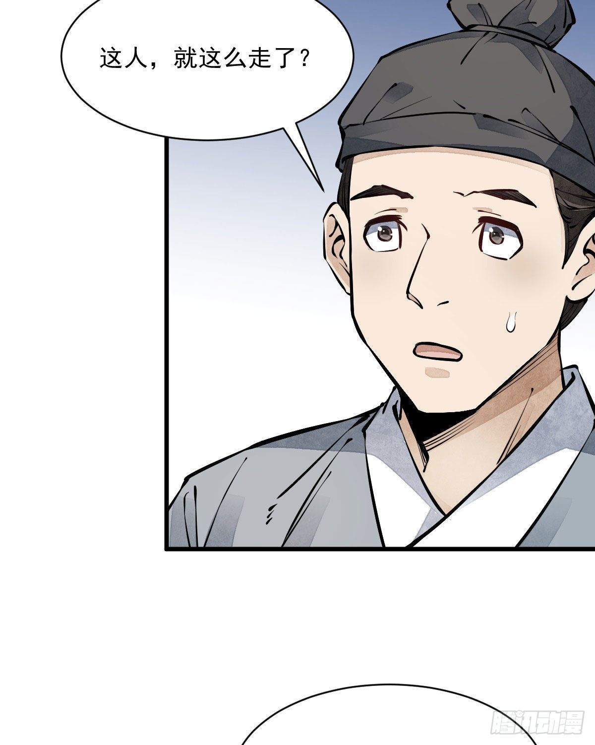 第64话29