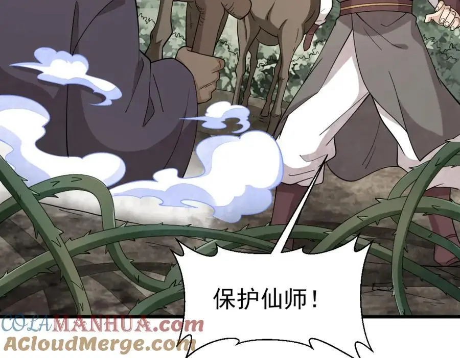 第273话84