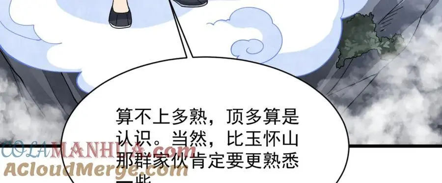 第266话60