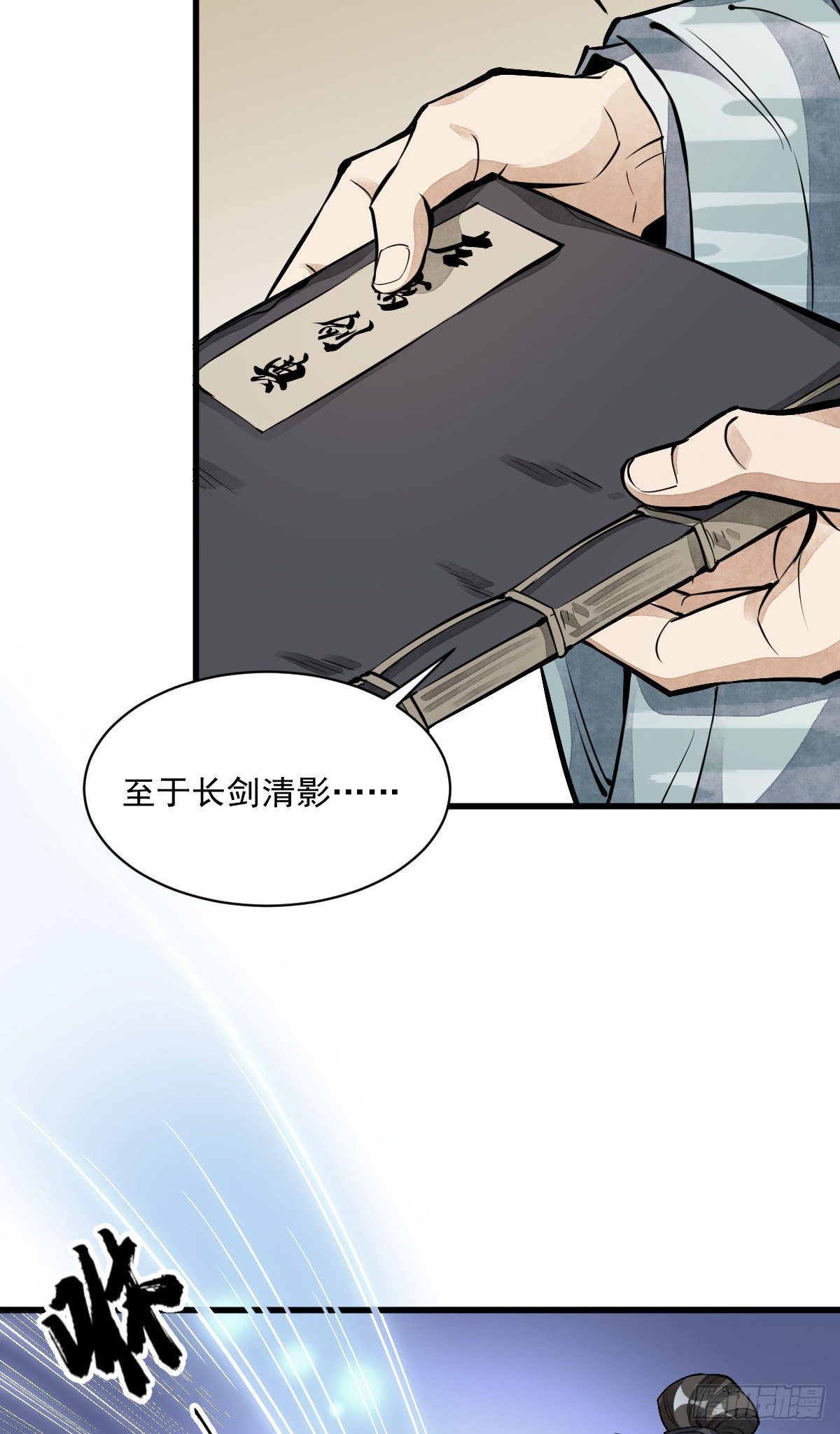 第56话35