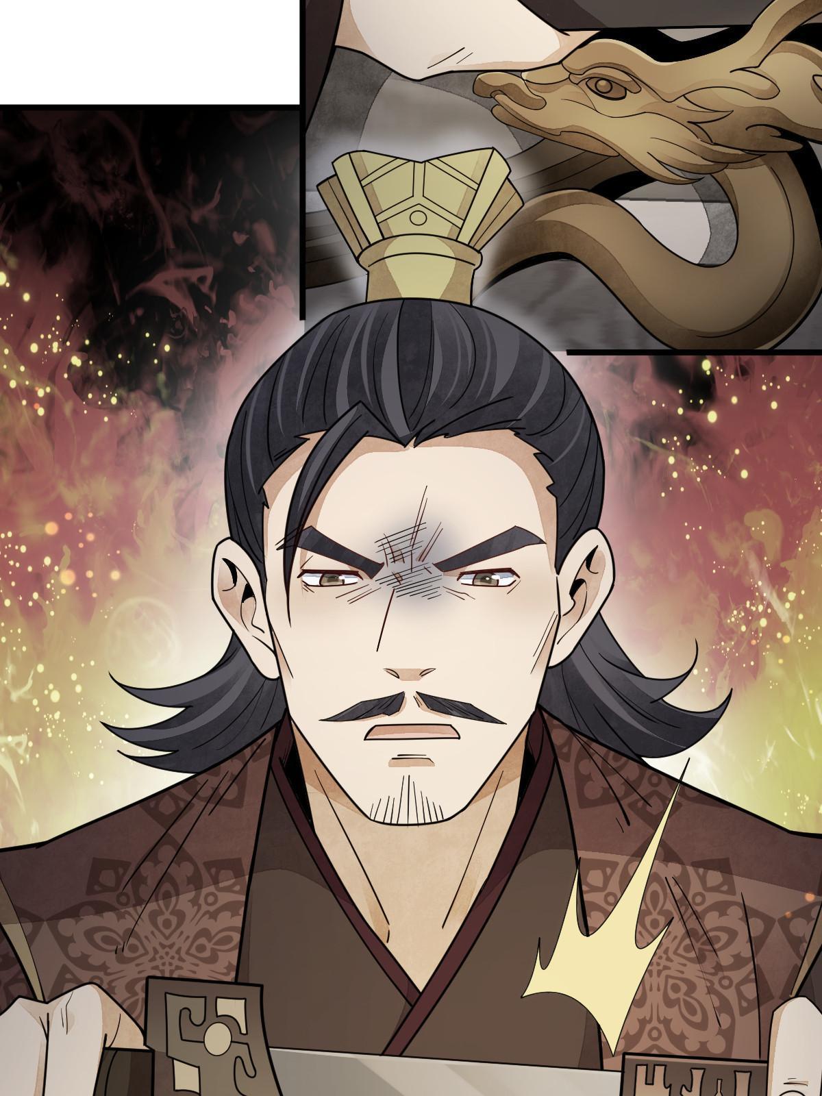 第151话44