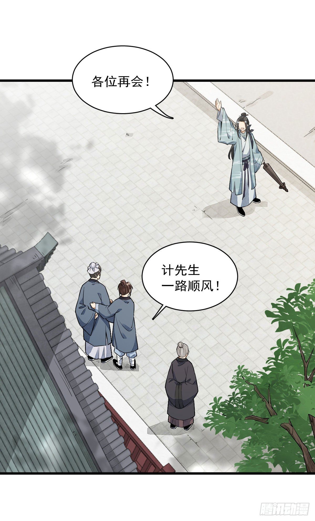 第37话36