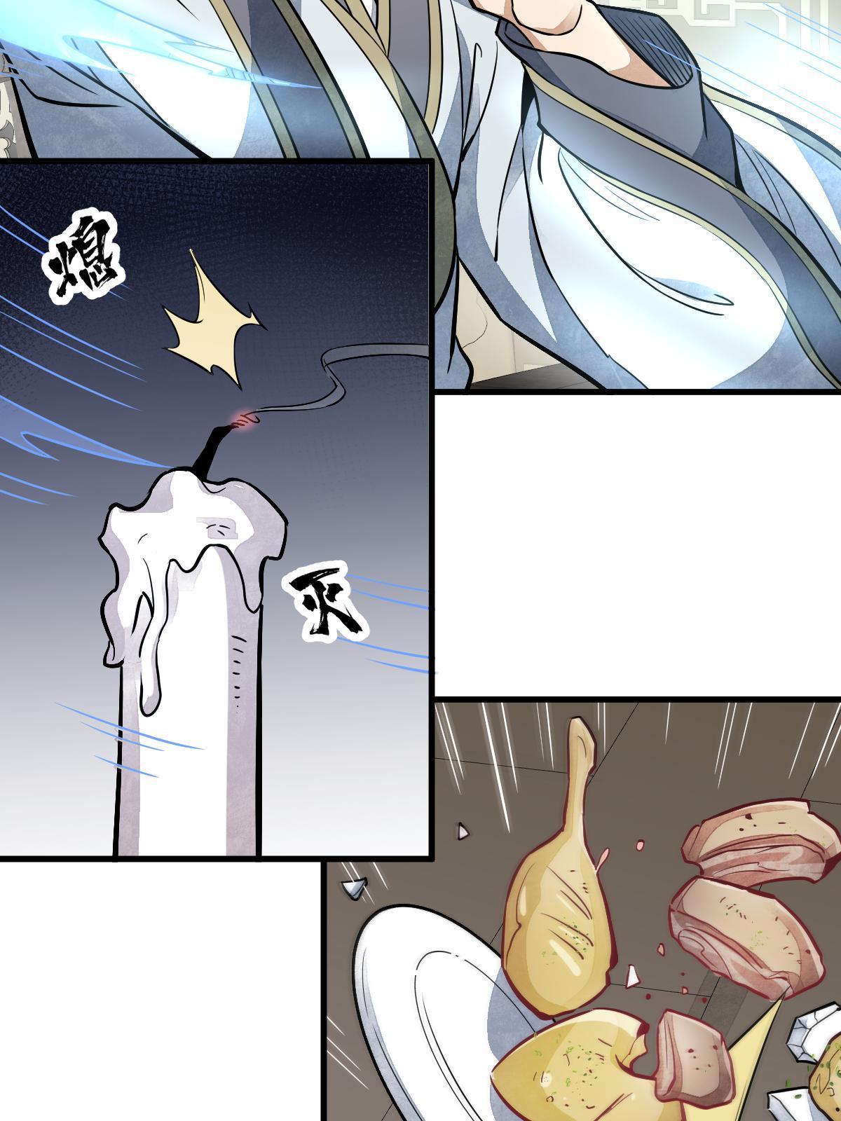第141话52