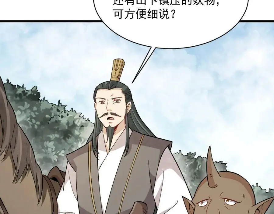 第274话21