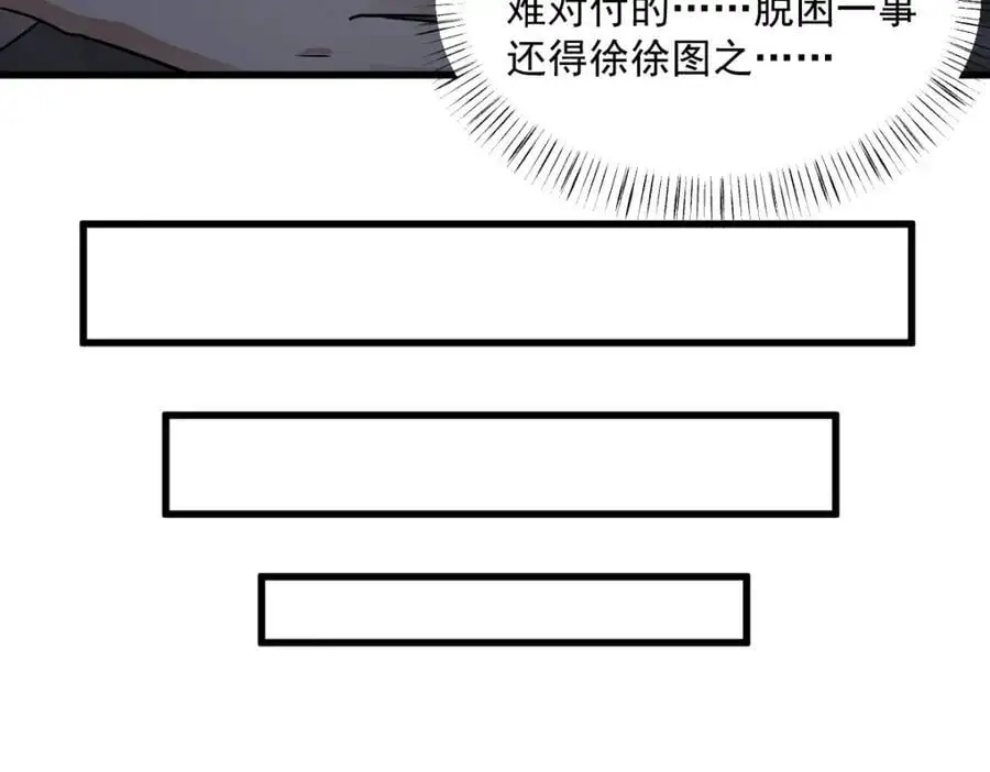 第273话51