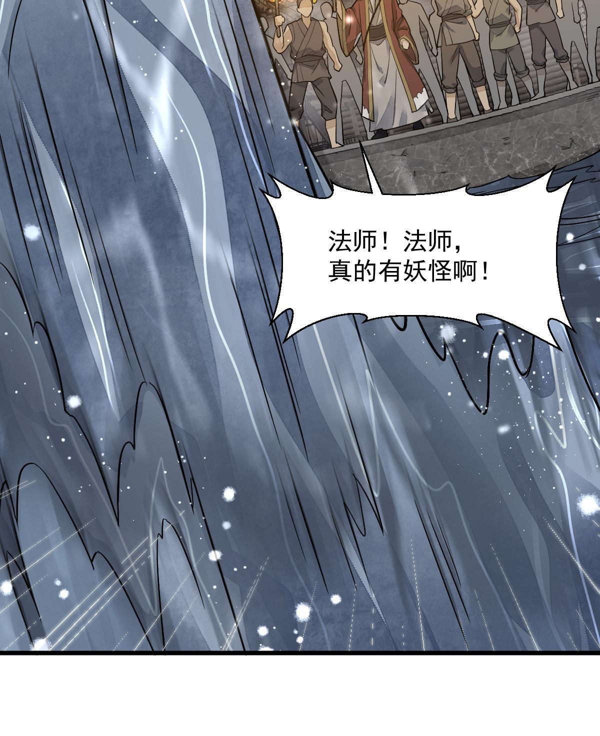 第180话47