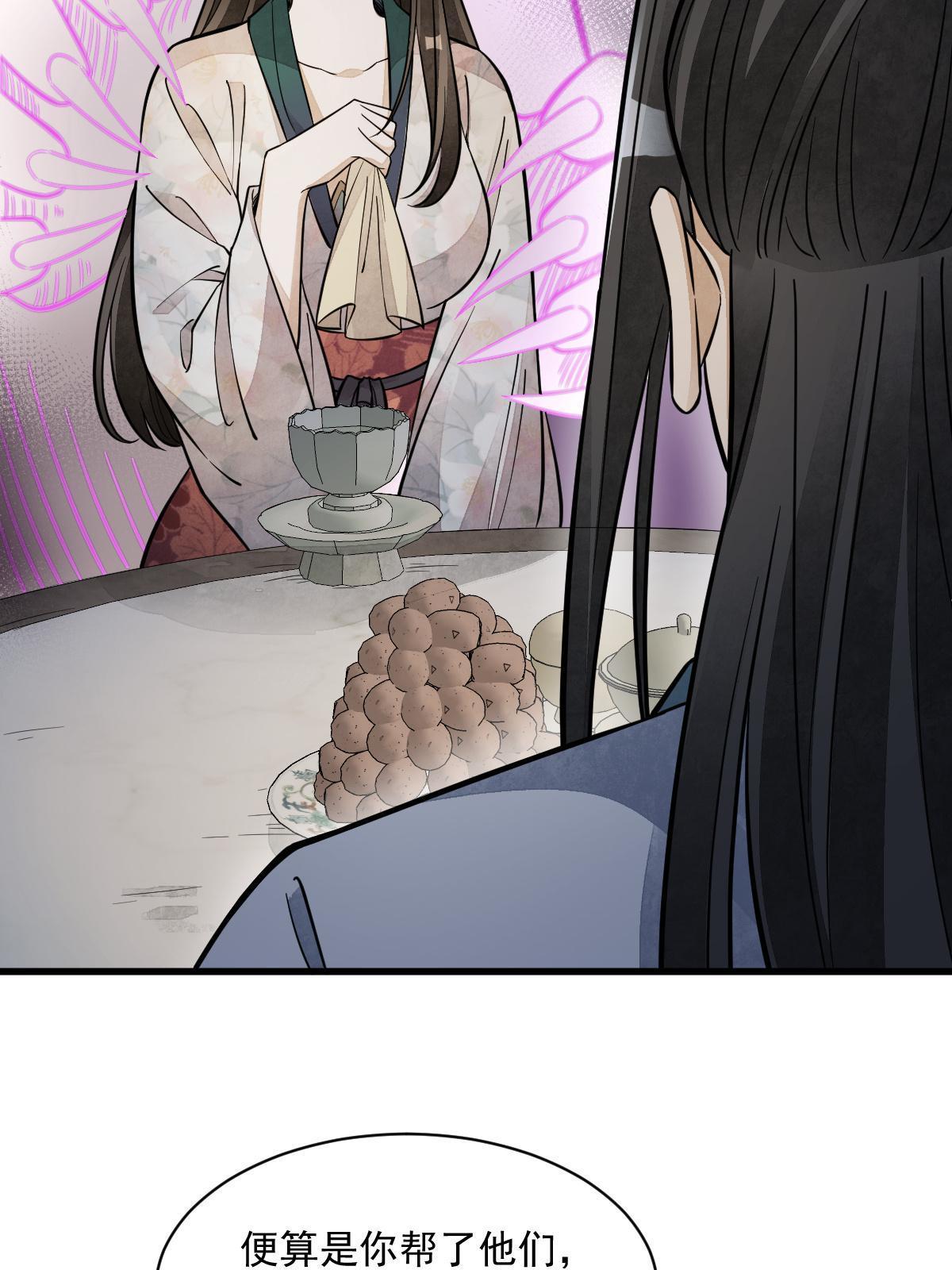 第144话11
