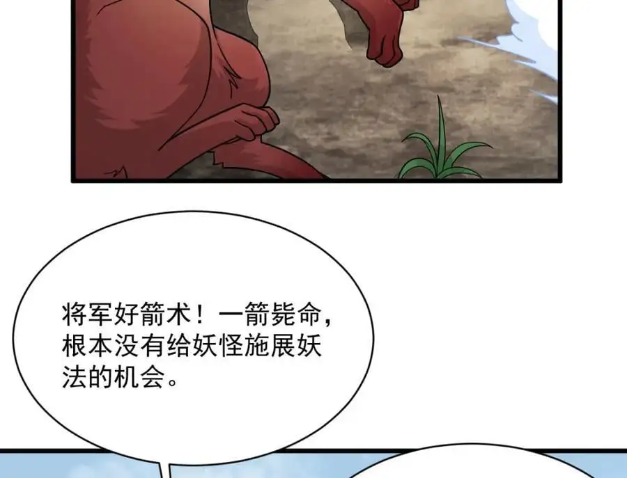 第269话30