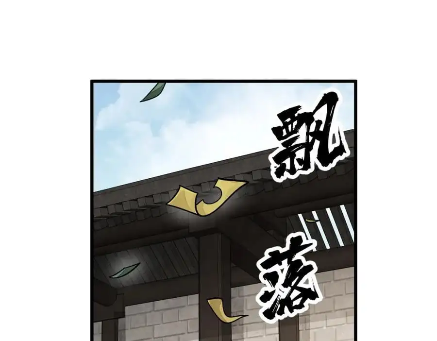 第253话26