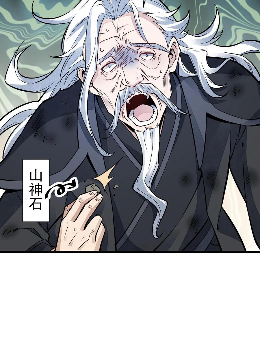 第124话7