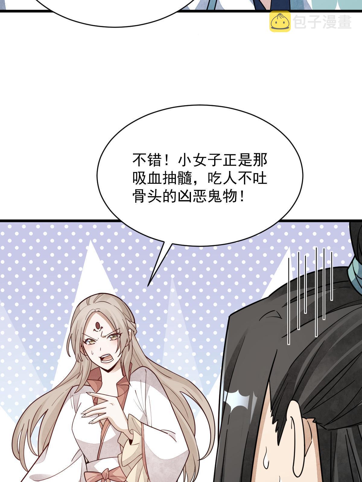 第142话51