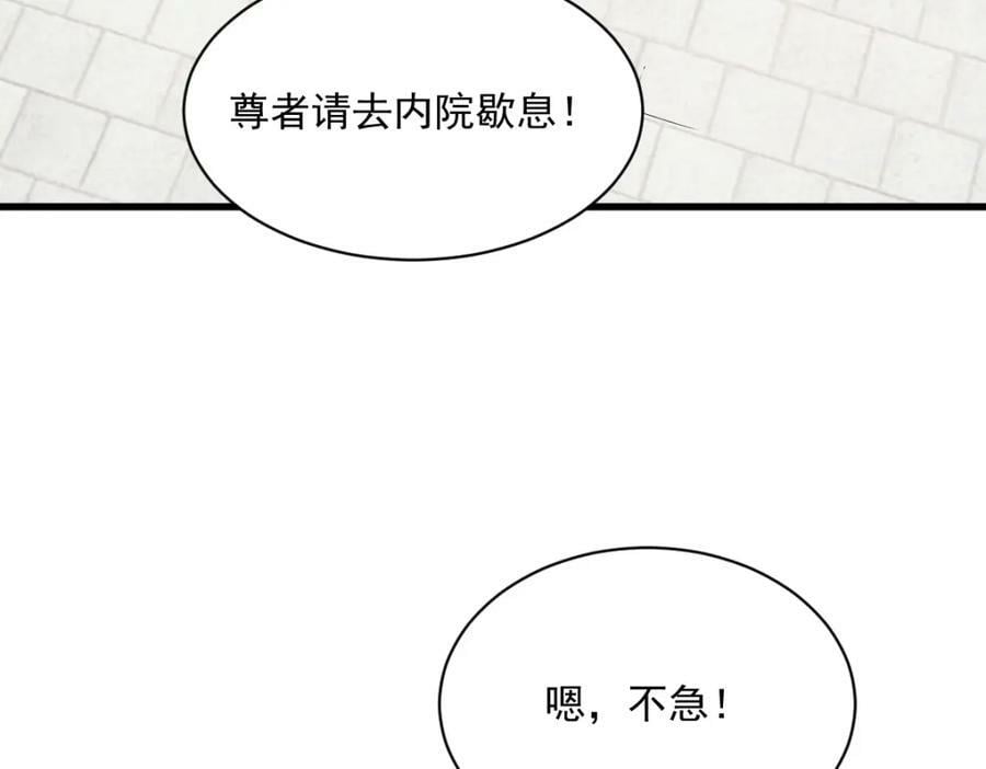 第218话47
